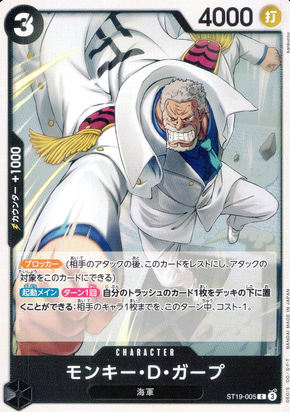 card_80510