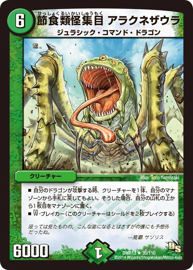 card_82873_