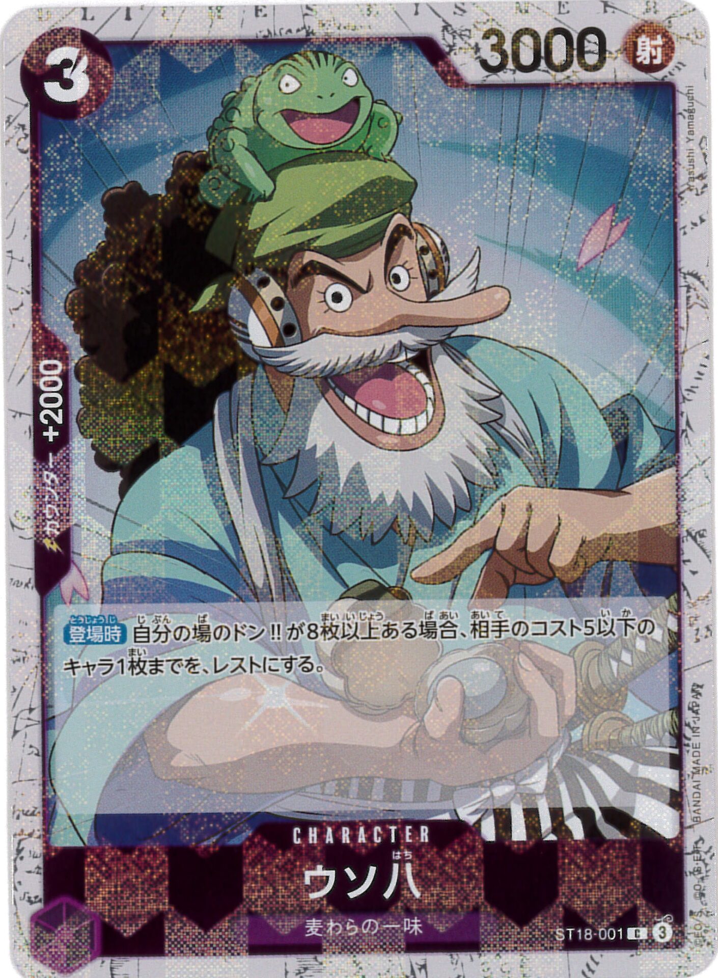 card_80095