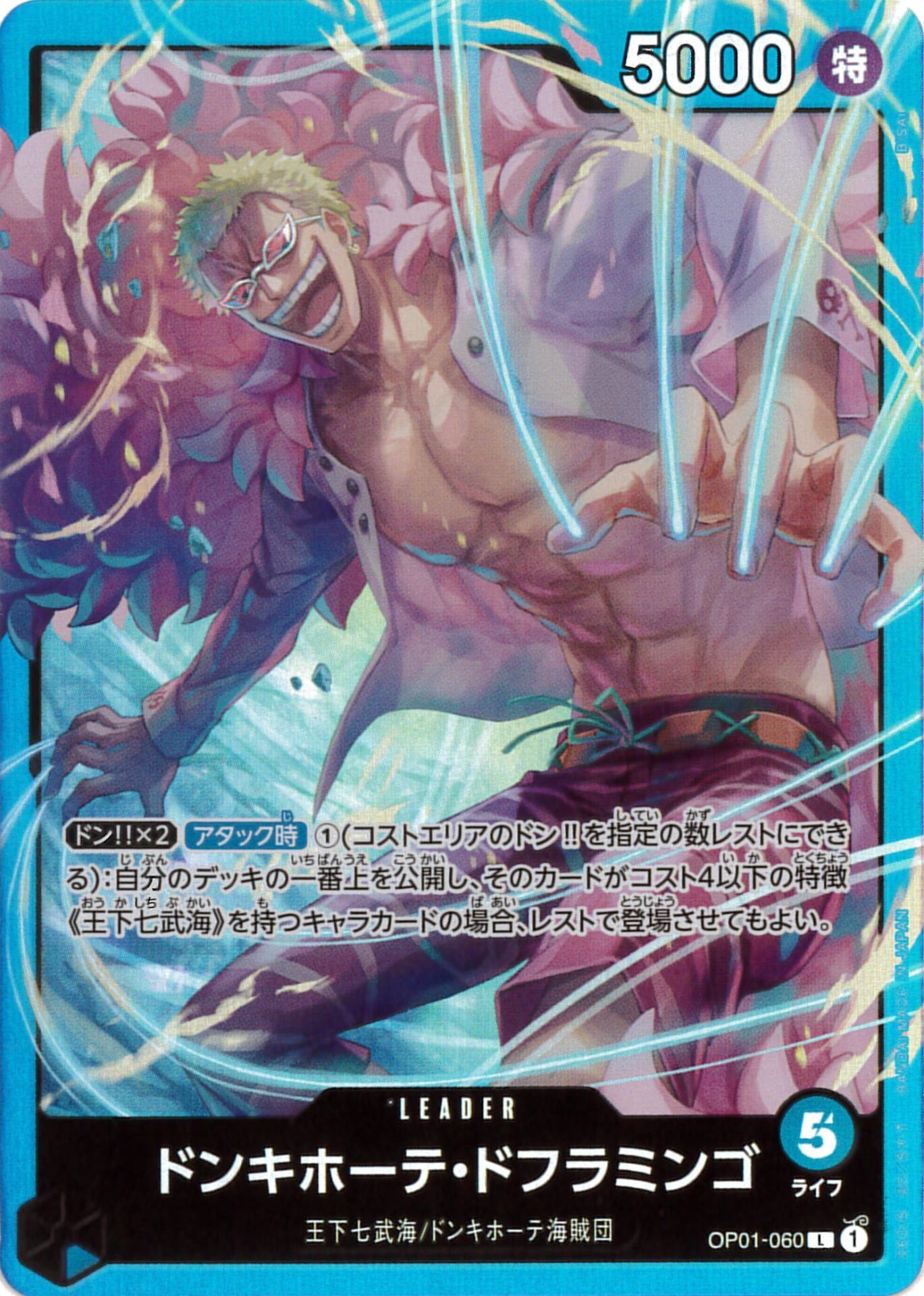 card_80030