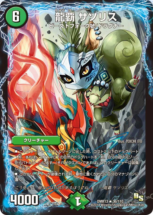 card_68167