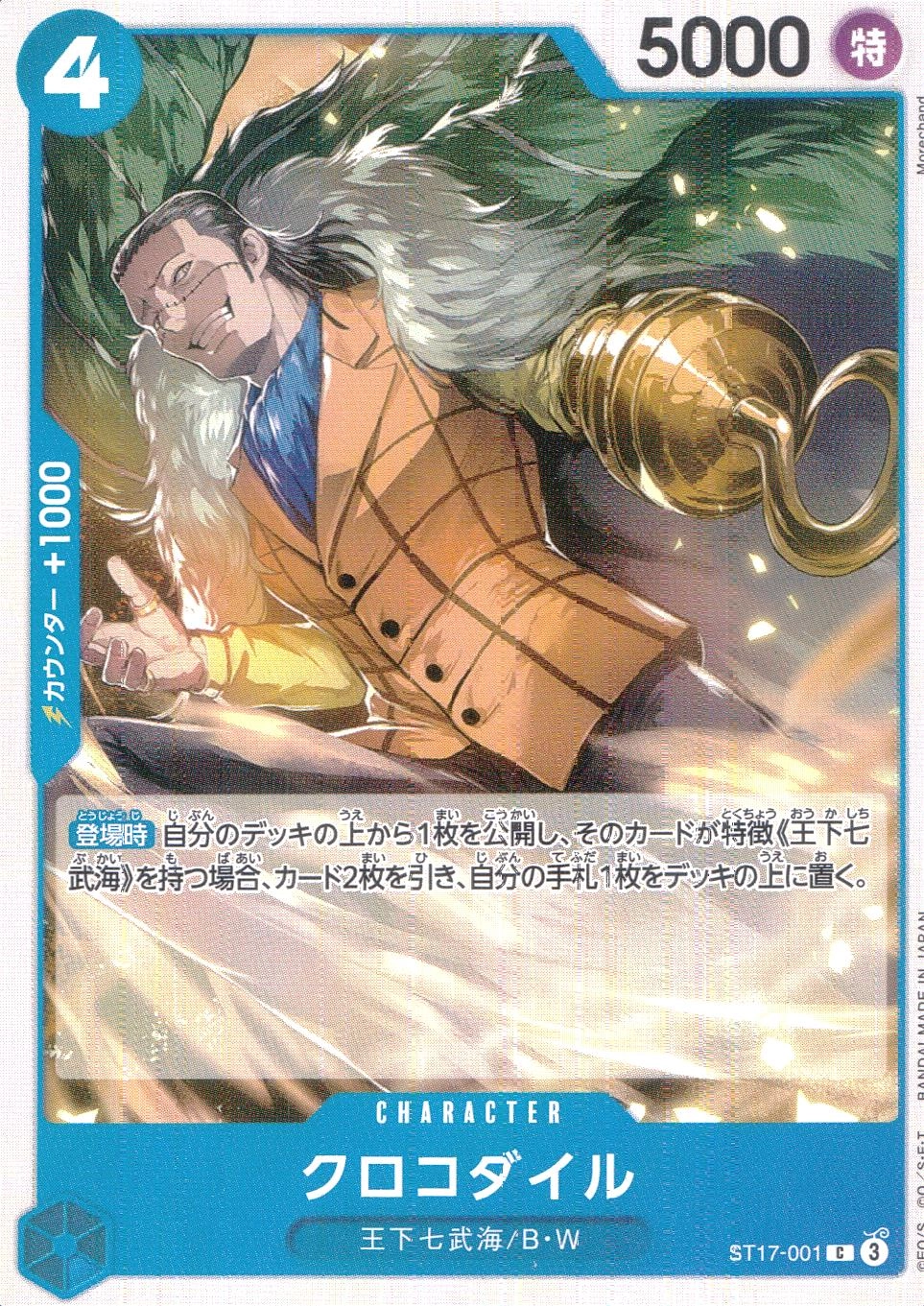 card_79894