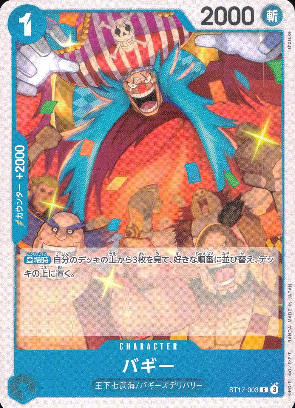 card_79822_series_69062_rarity_122619_