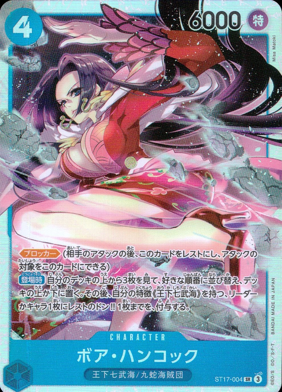 card_80042_series_69062_rarity_122621_