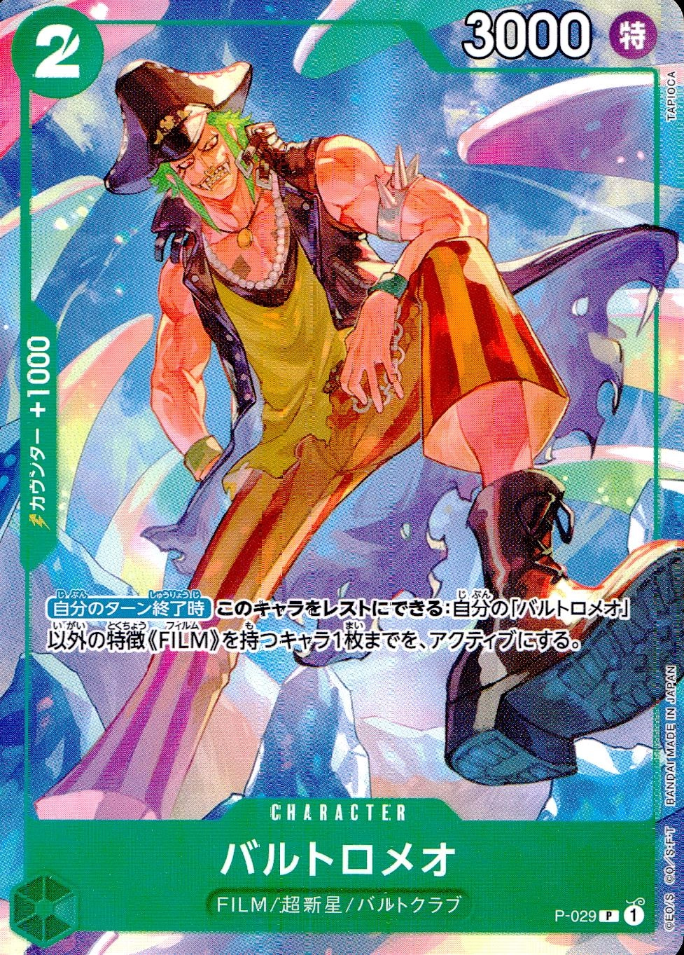 card_79892