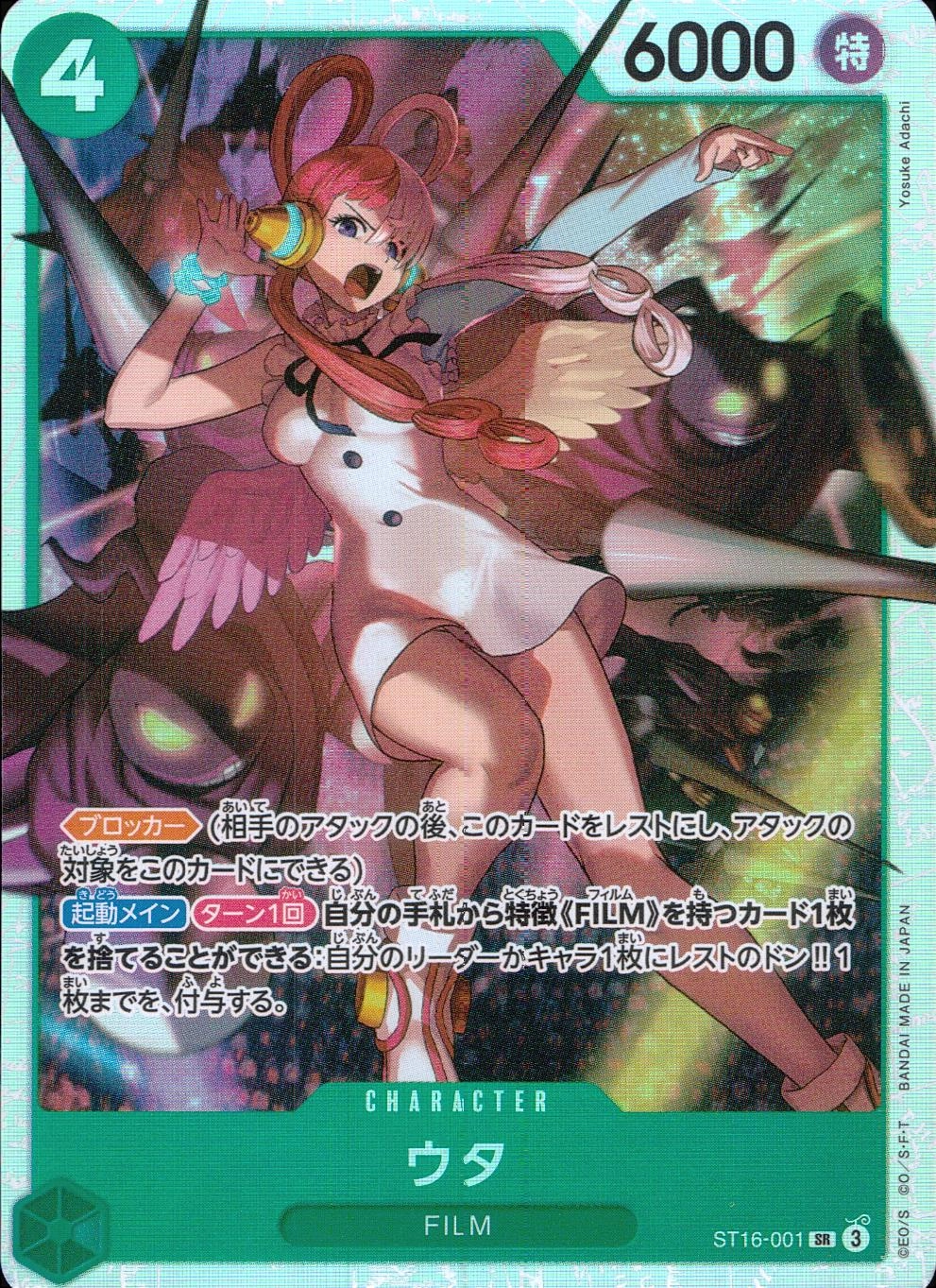 card_79918