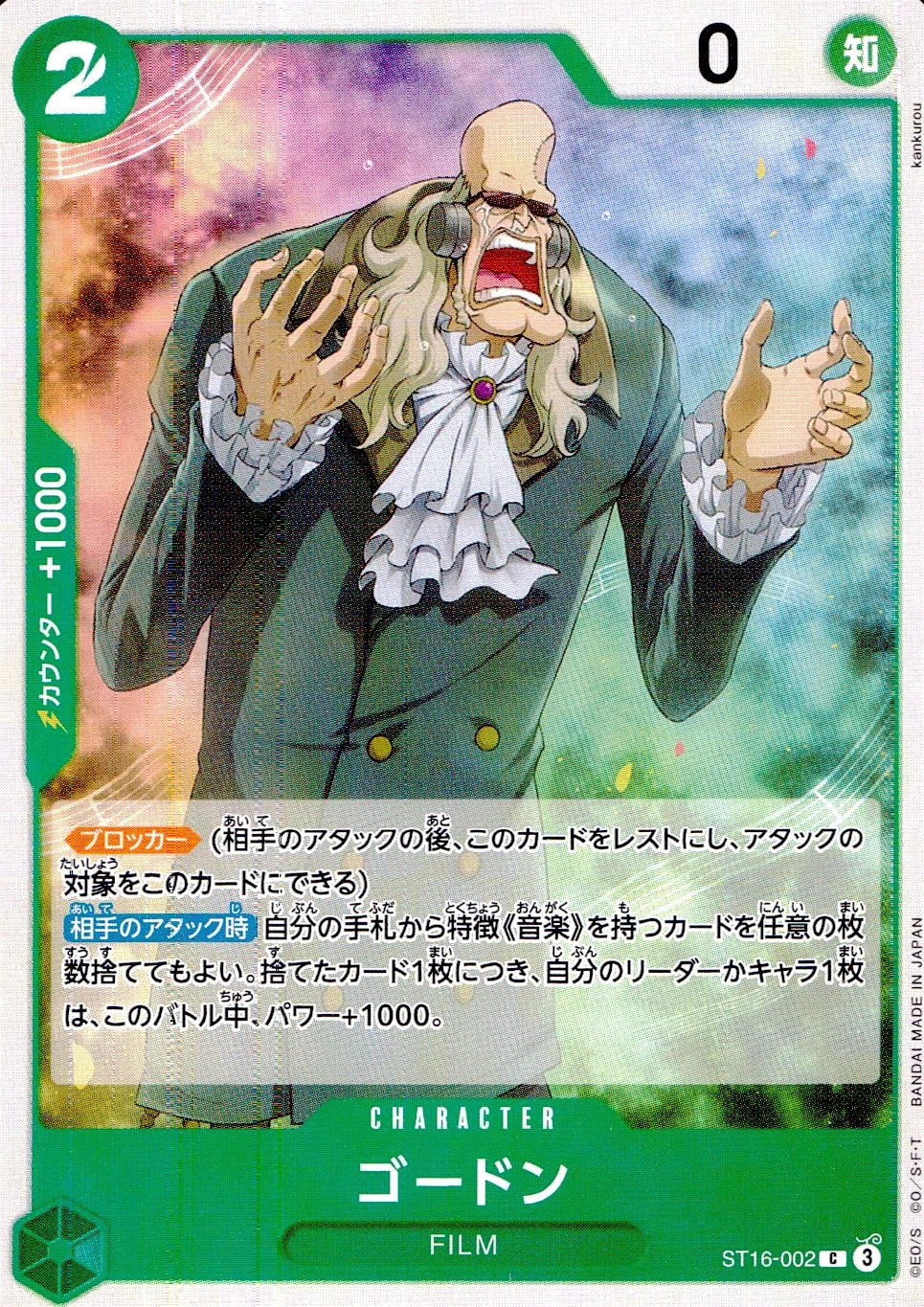 card_80664