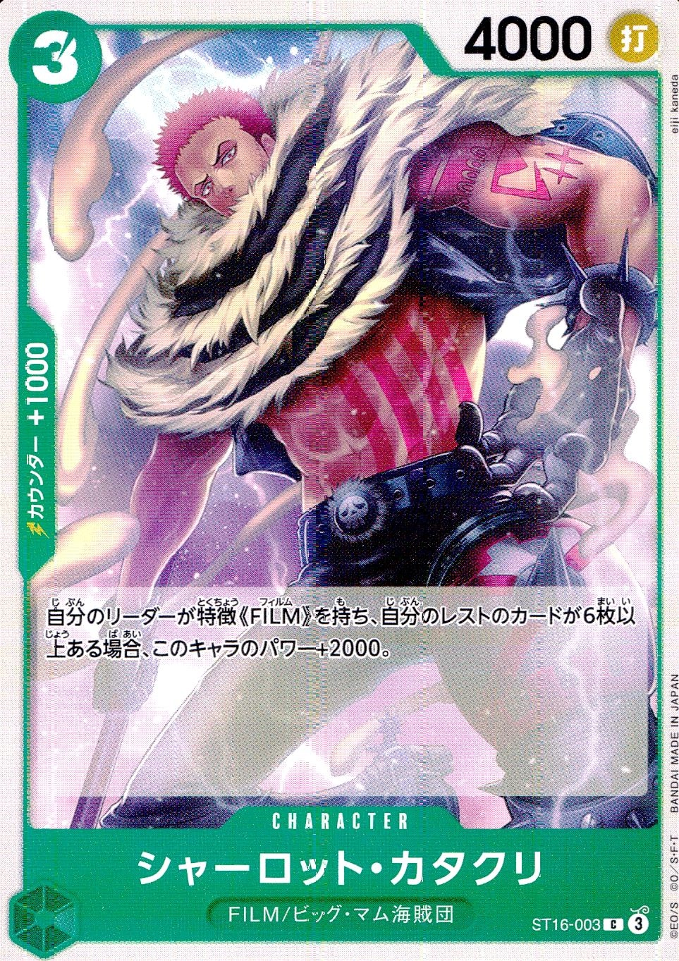 card_80083