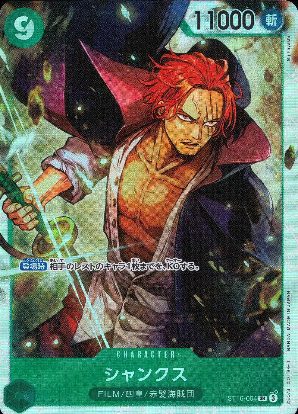 card_79856