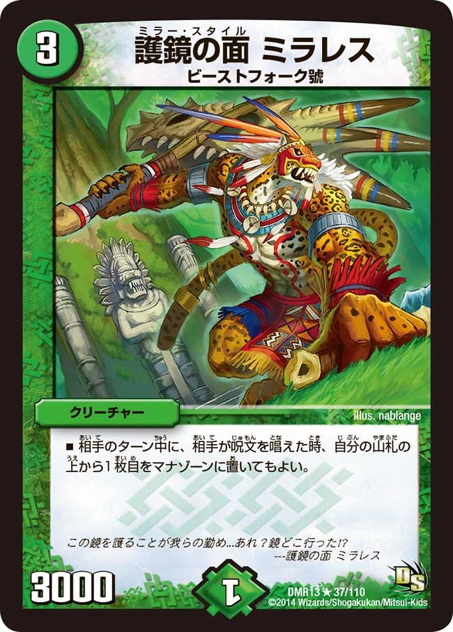 card_82920_