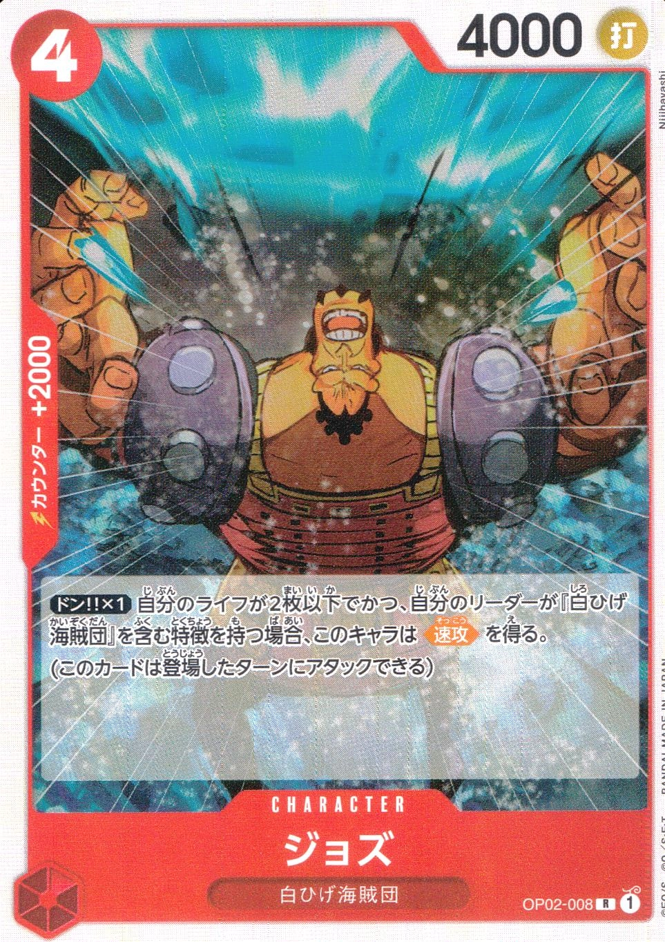 card_81341_