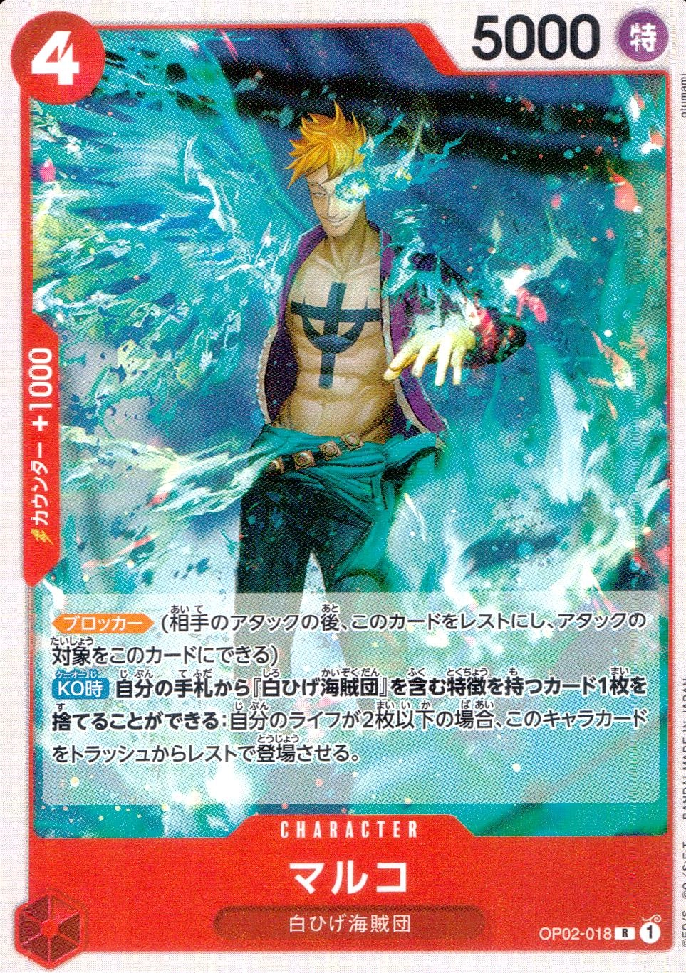 card_80024