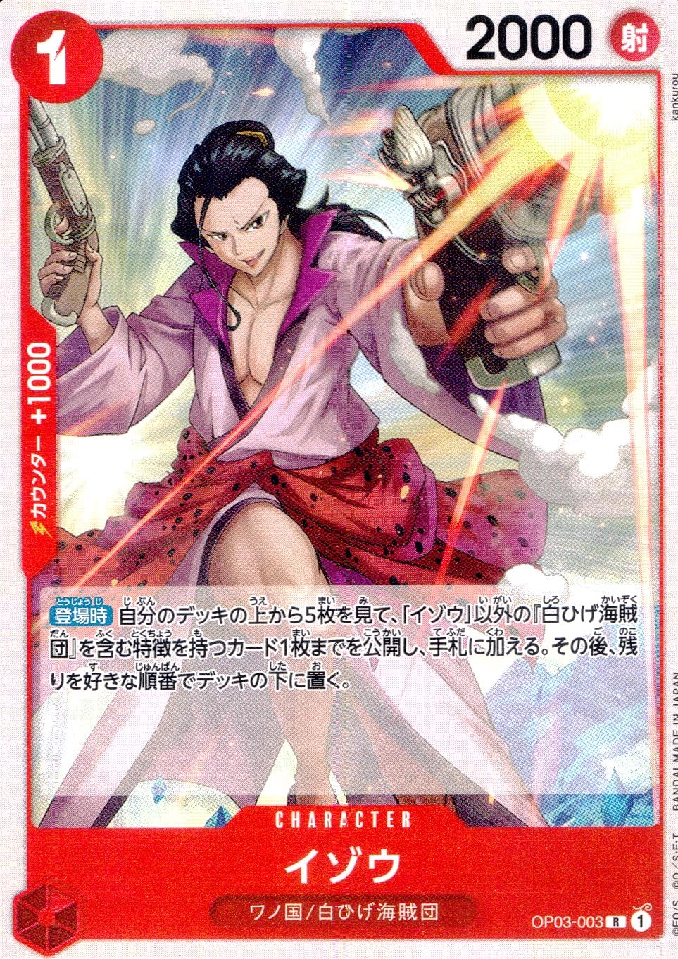 card_80131_