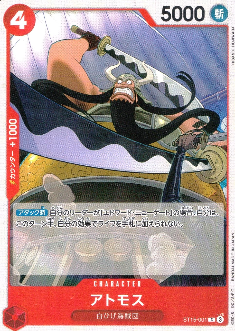 card_81488_