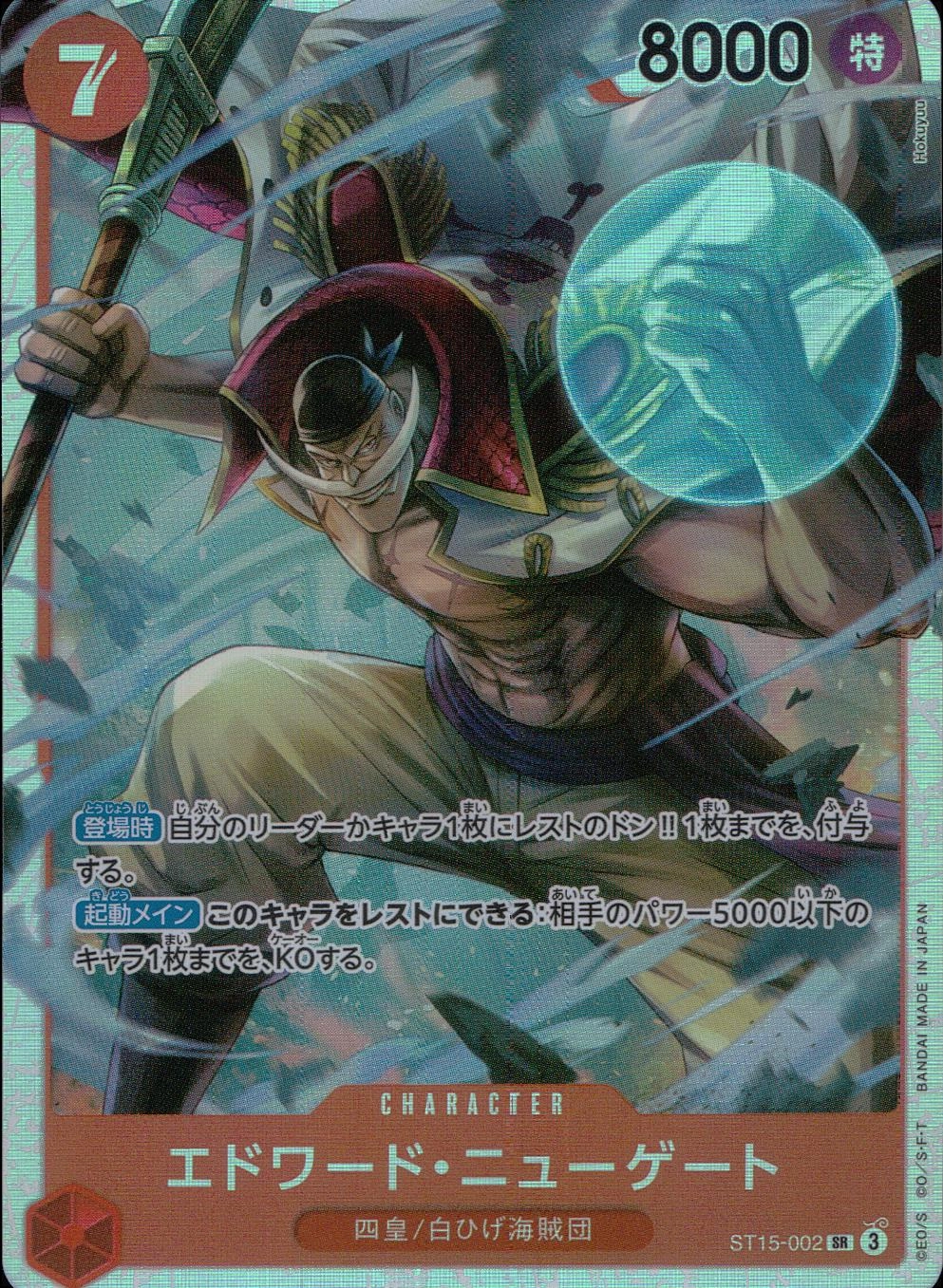 card_80061