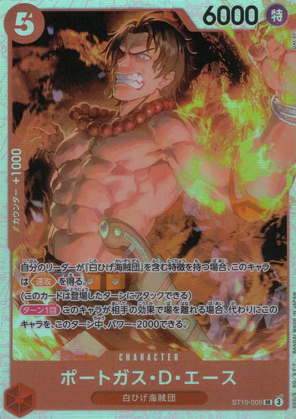 card_79907_series_69092_rarity_122621_