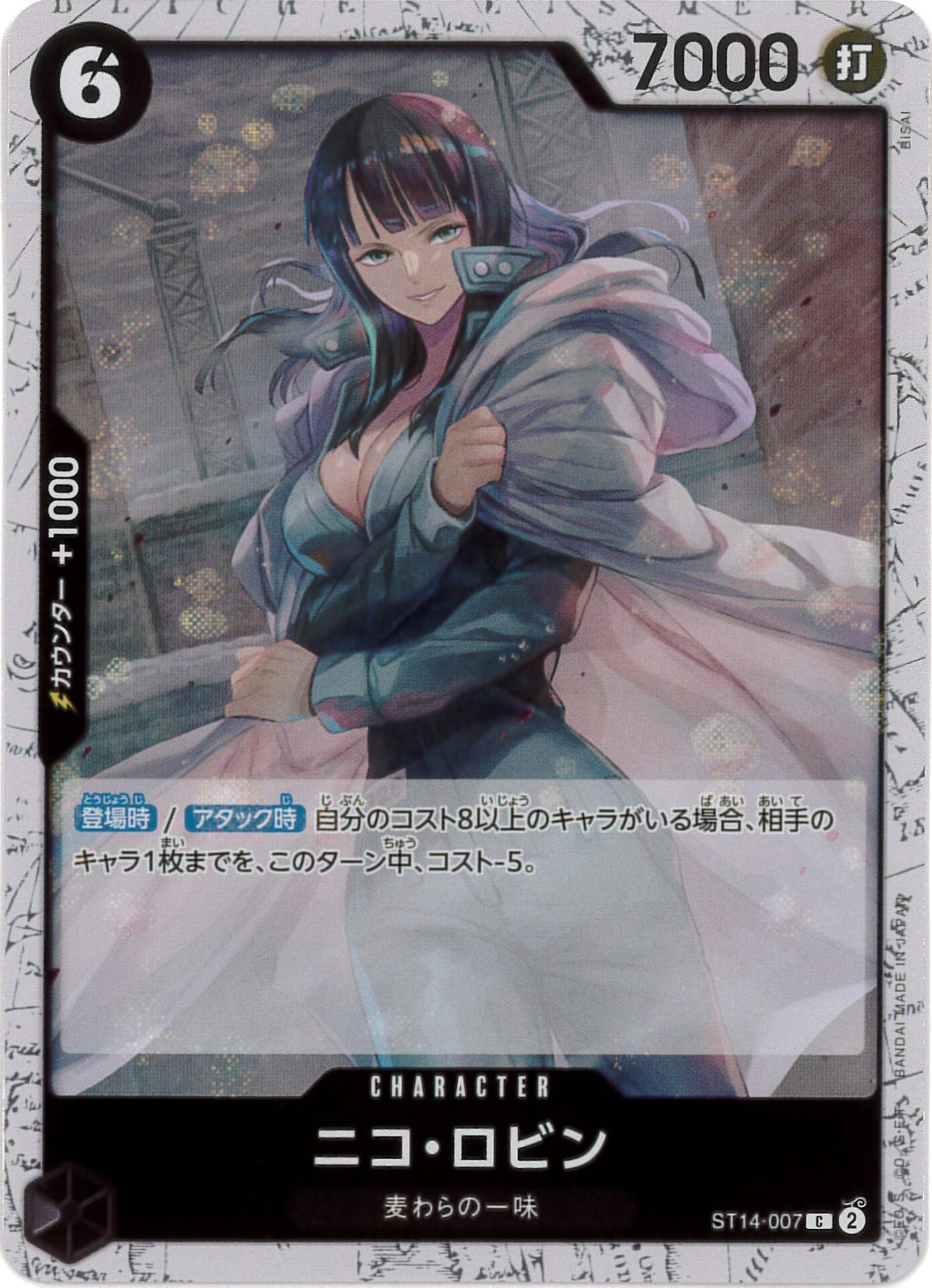 card_79929_series_69107_rarity_122619_
