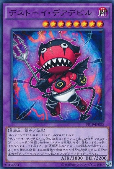card_5467