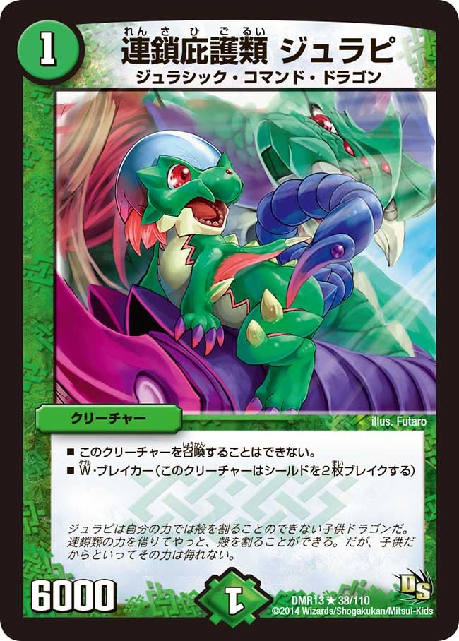 card_82947_
