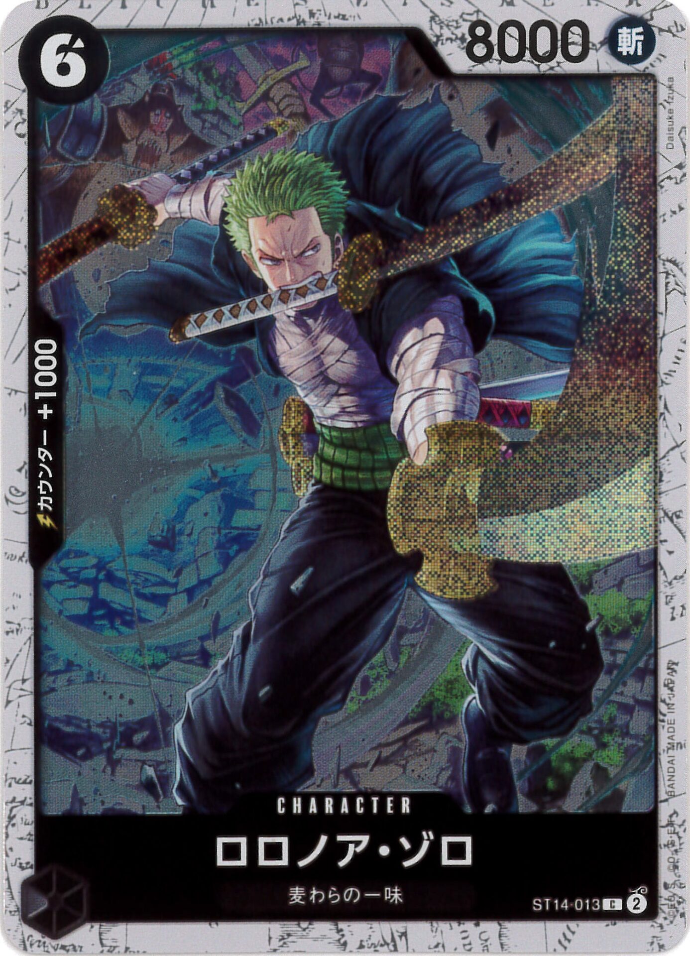 card_79880_series_69107_rarity_122619_