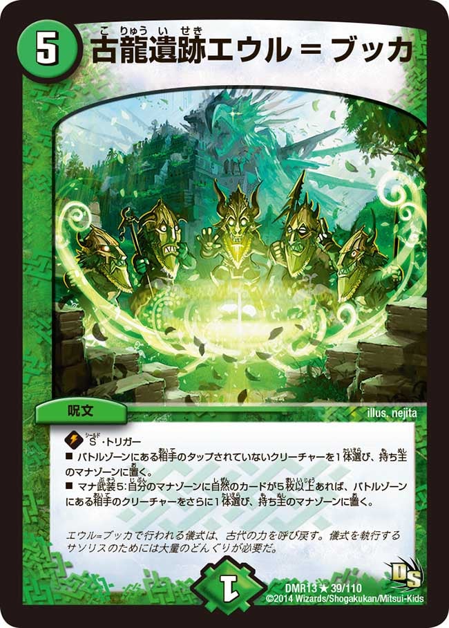 card_68935