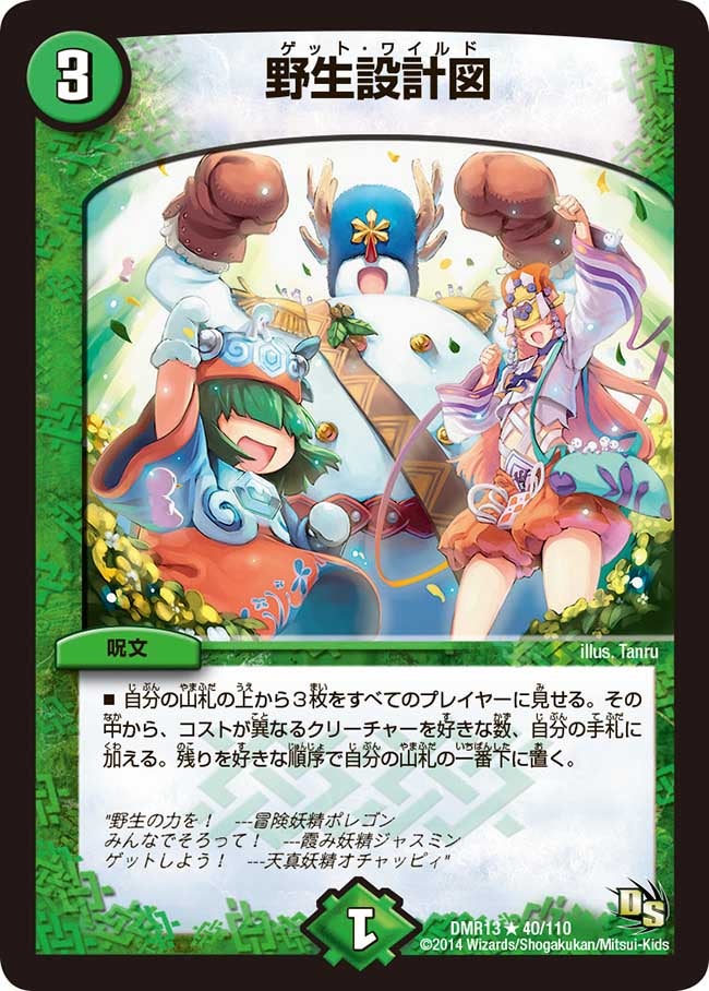 card_82955_