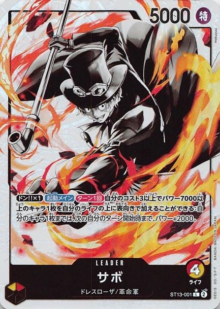 card_79835_series_69124_rarity_123219_