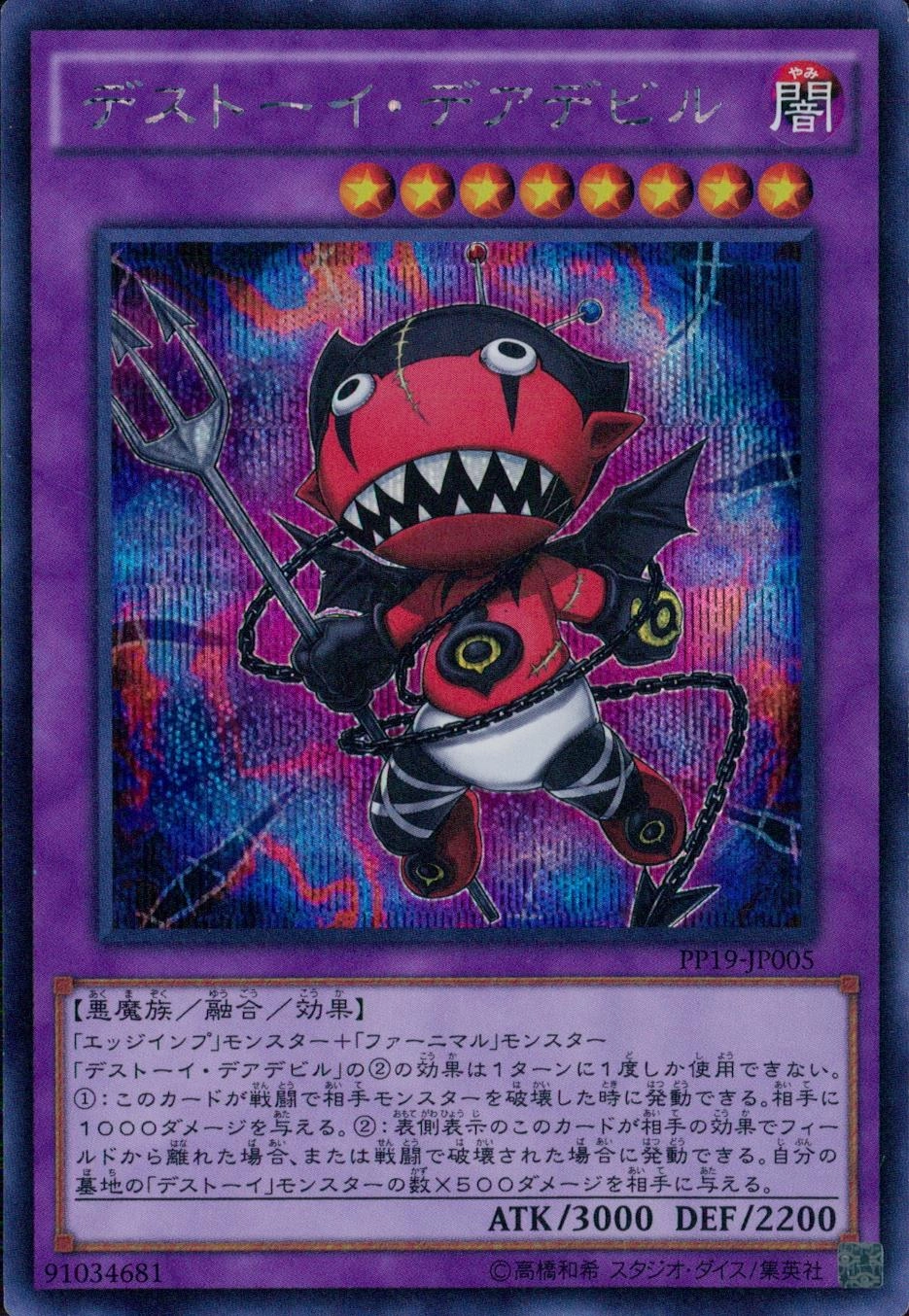 card_5467