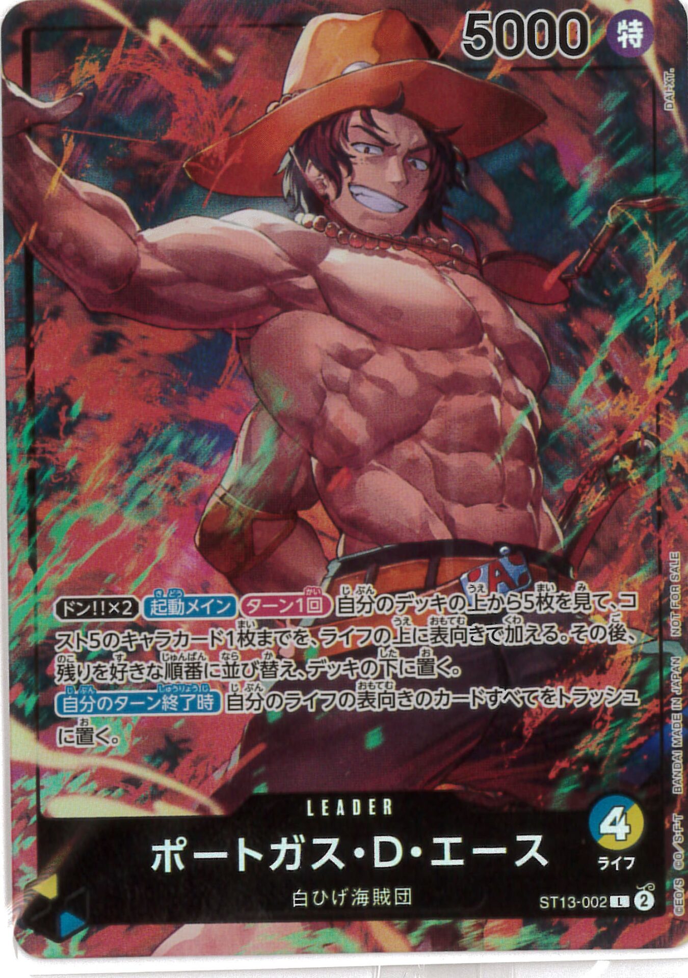 card_79907_series_69124_rarity_123219_