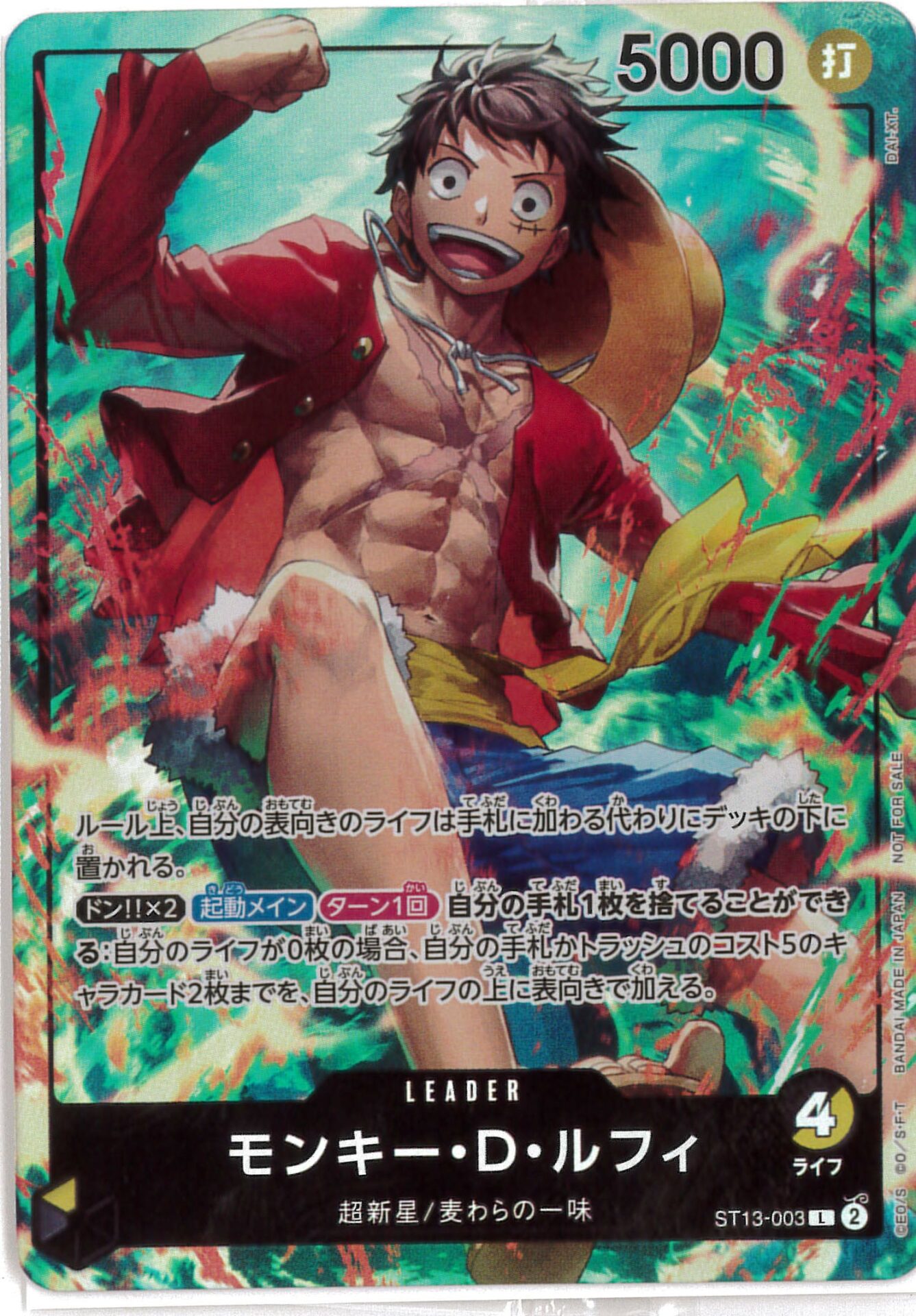 card_79813_series_69124_rarity_123219_