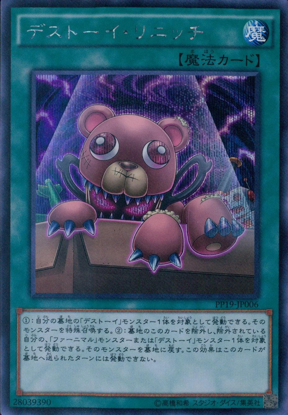 card_5468