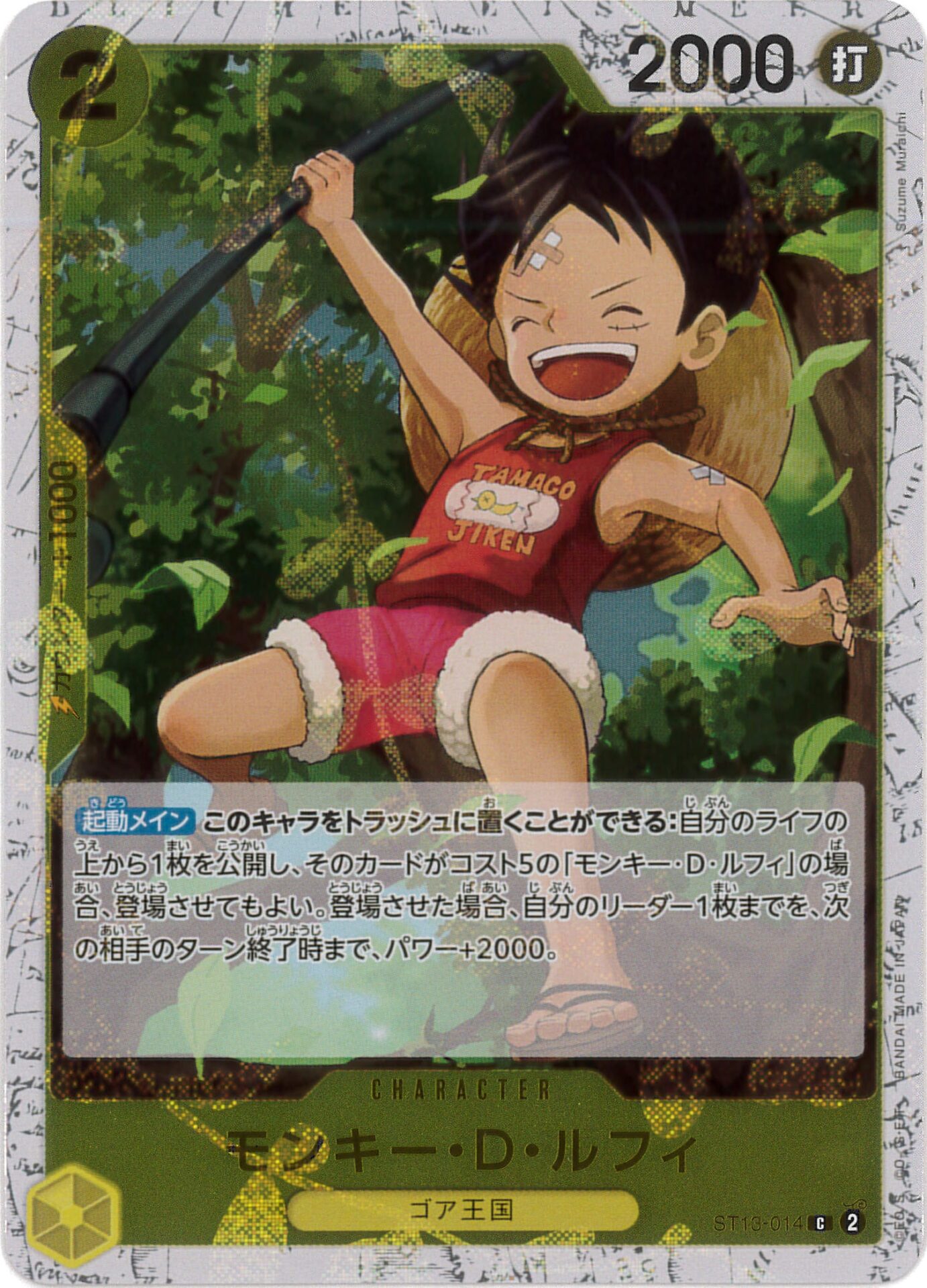card_79813_series_69124_rarity_122619_