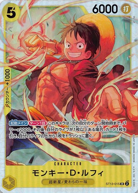 card_79813_series_69124_rarity_122621_