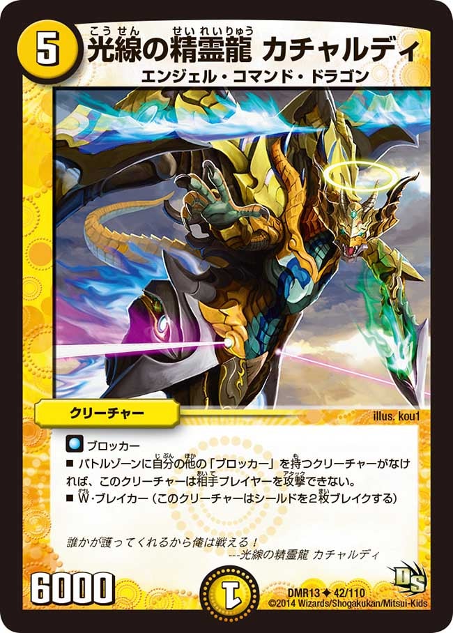 card_82996