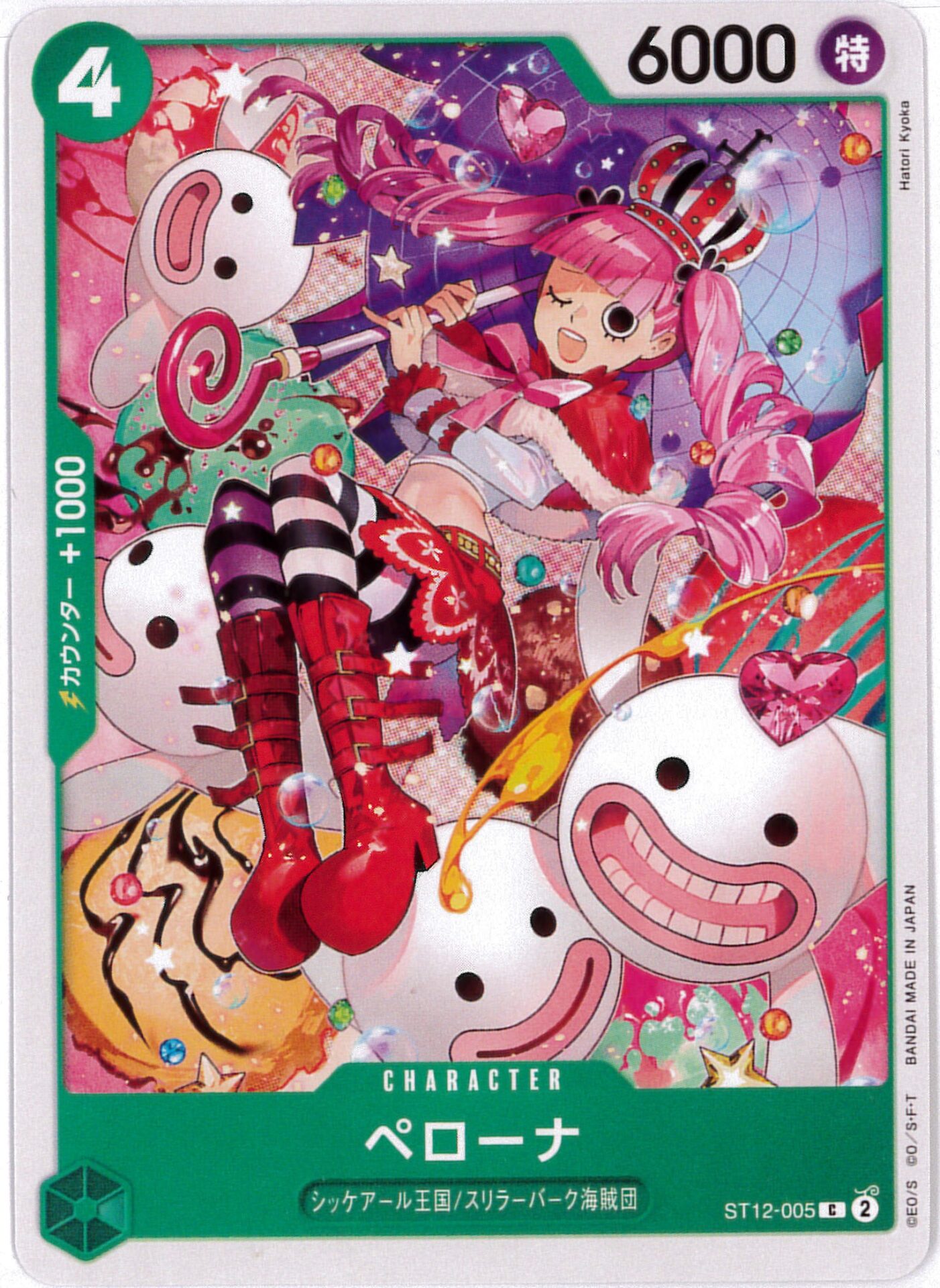 card_80057_series_69159_rarity_122619_