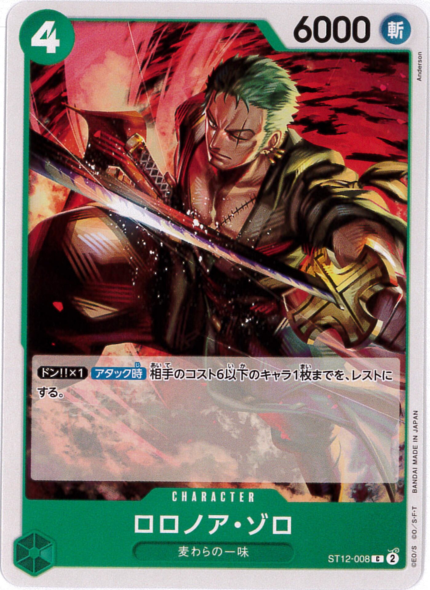 card_79880_series_69159_rarity_122619_