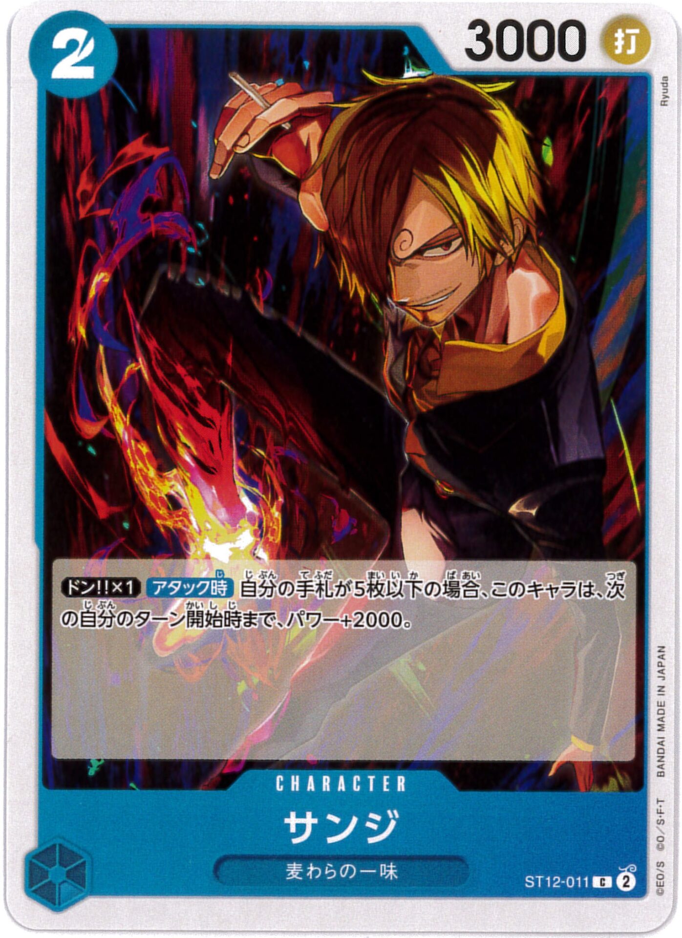 card_79881_series_69159_rarity_122619_