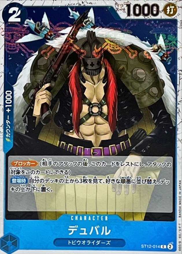 card_80442_series_69159_rarity_122619_