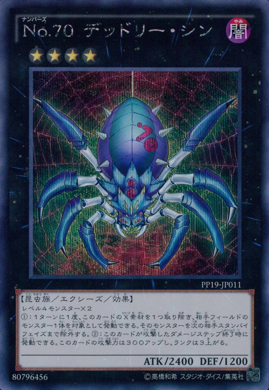 card_5469