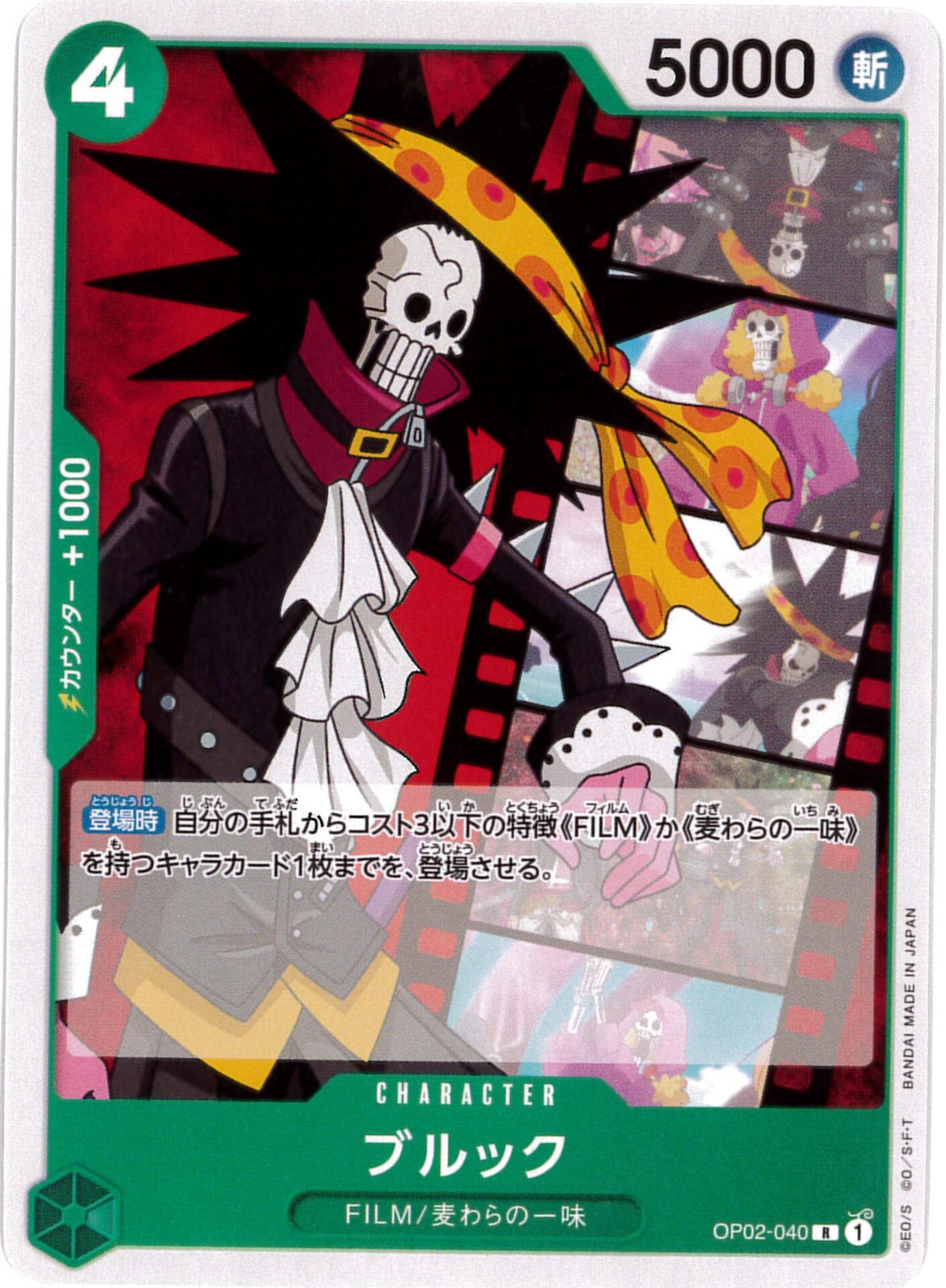 card_79805_series_69176_rarity_122622_