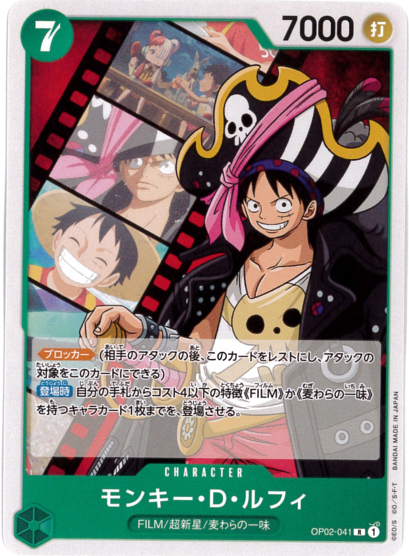 card_79813_series_69176_rarity_122622_
