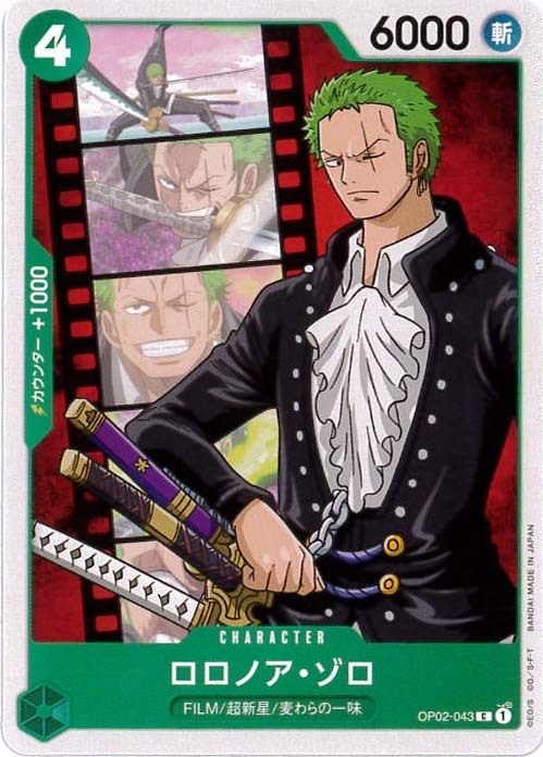 card_79880_series_69176_rarity_122619_