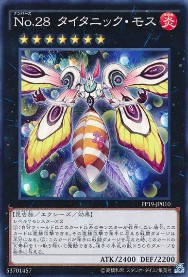 card_5470