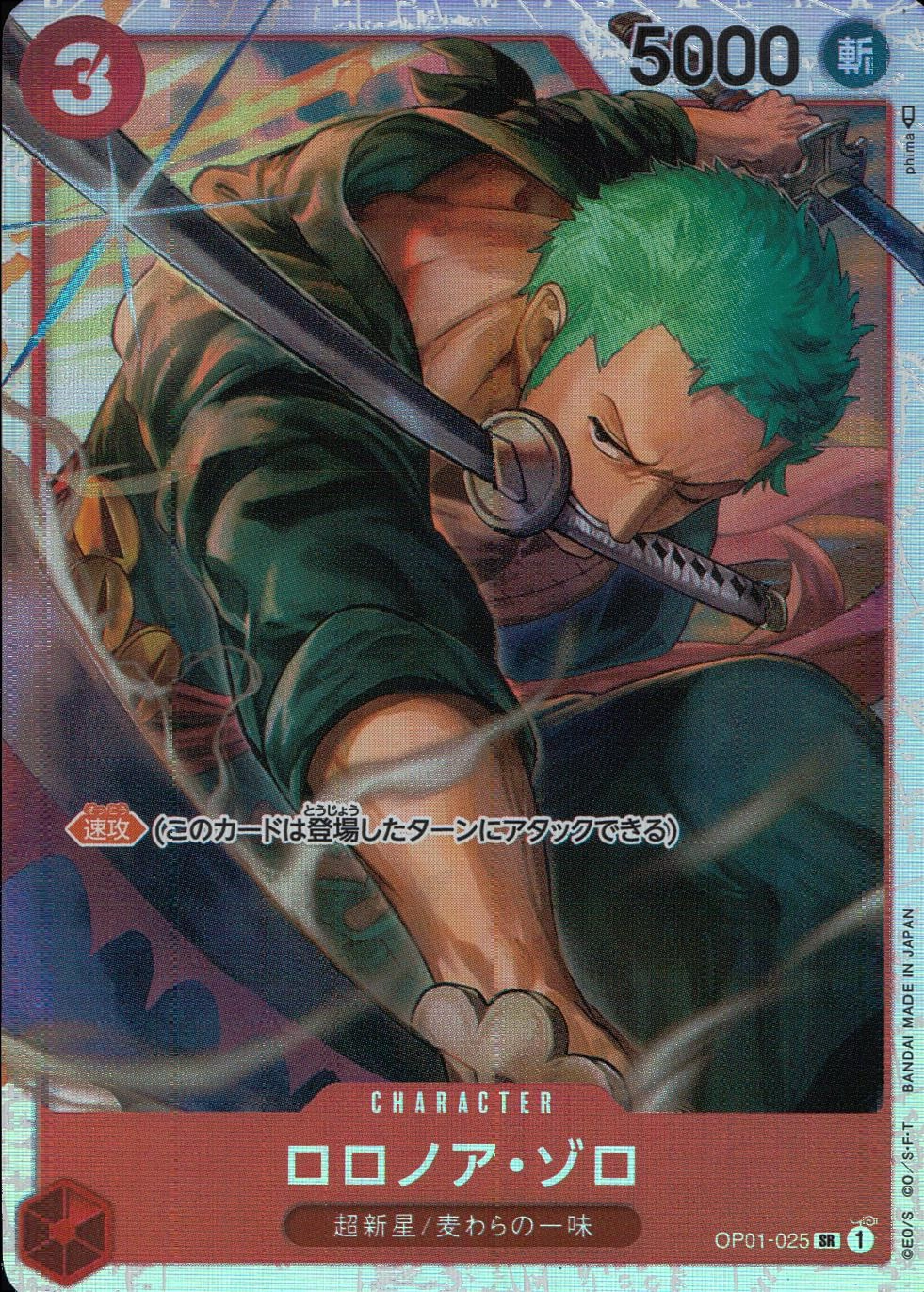 card_79880_series_69191_rarity_122621_