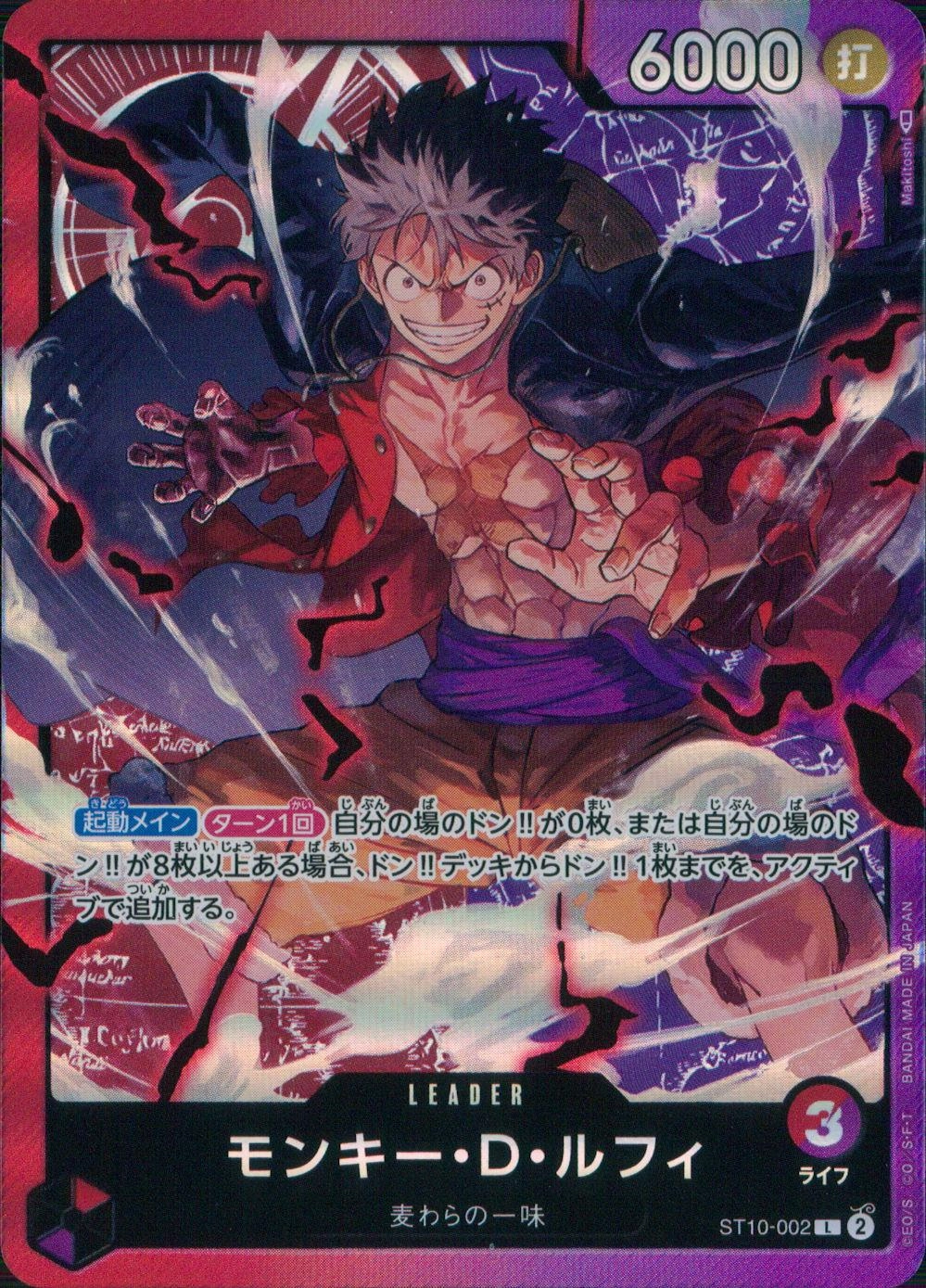 card_79813_series_69191_rarity_123219_