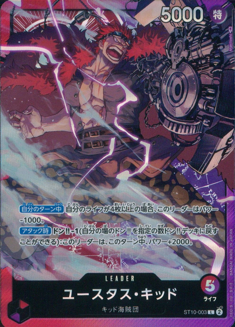 card_79973_series_69191_rarity_123219_