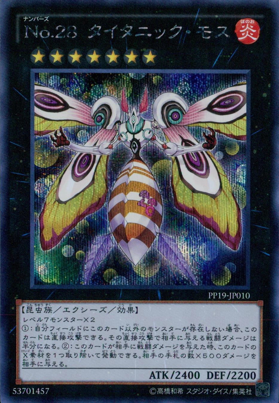 card_5470