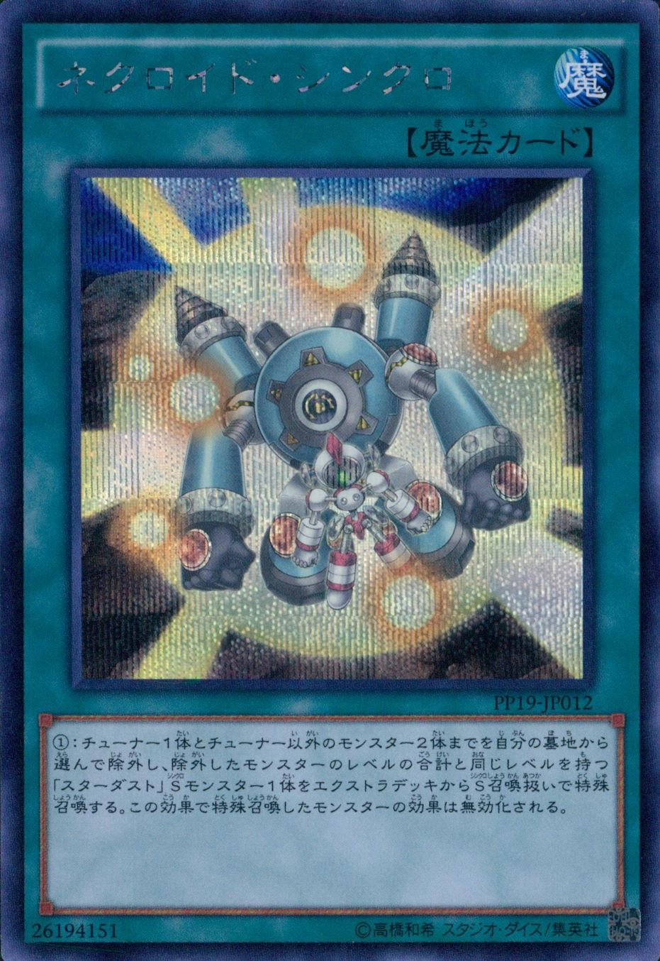 card_5471