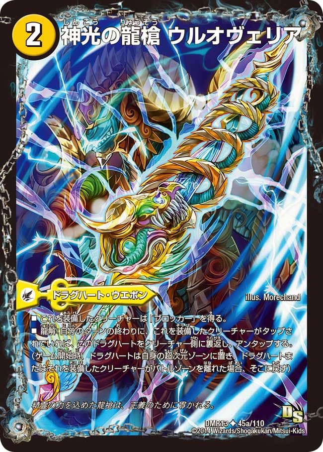 card_83076