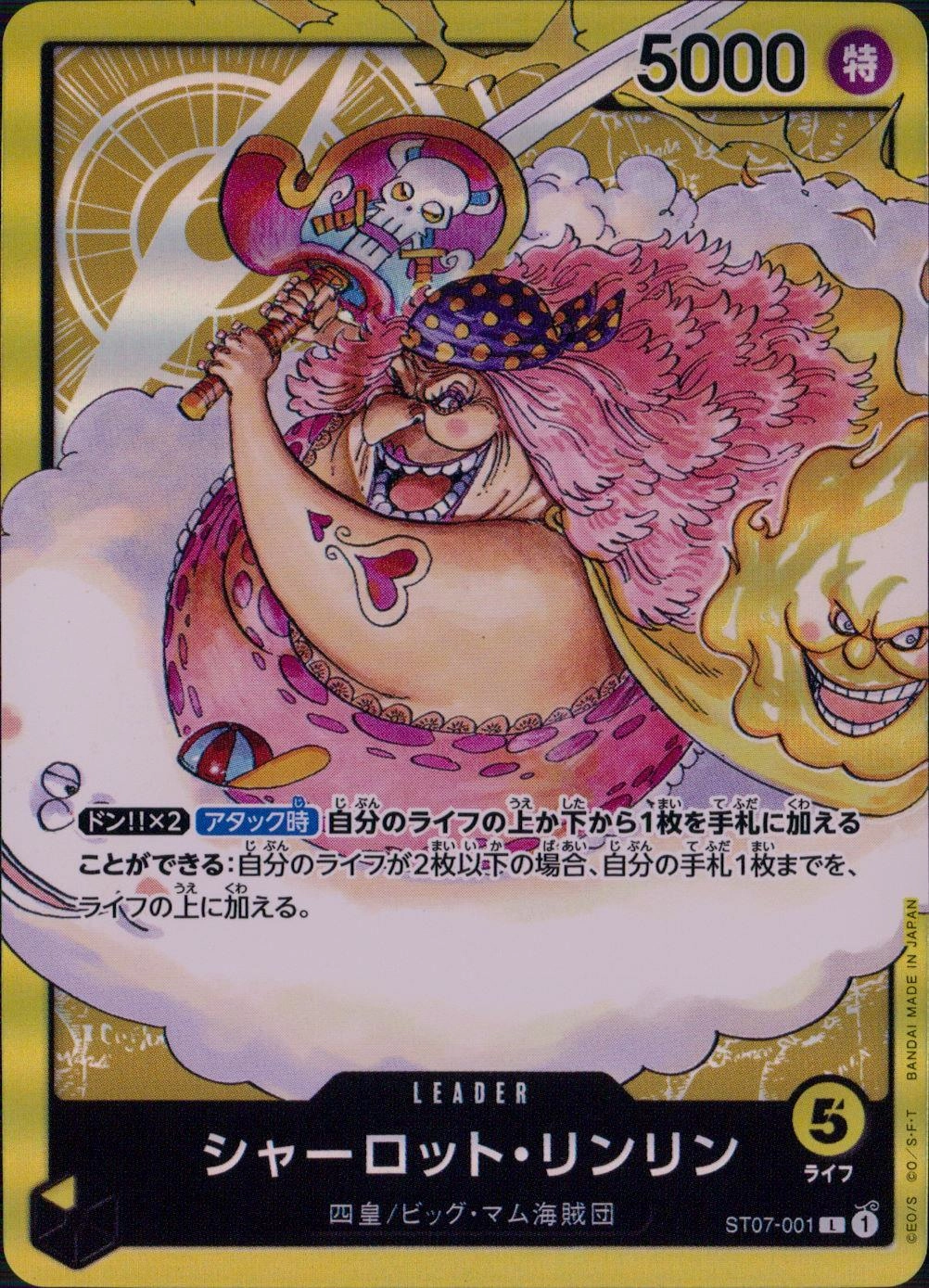 card_81059_series_69240_rarity_123219_